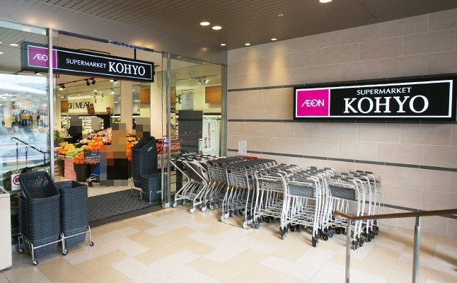 KOHYO JR奈良店まで270m (徒歩4分) 写真26