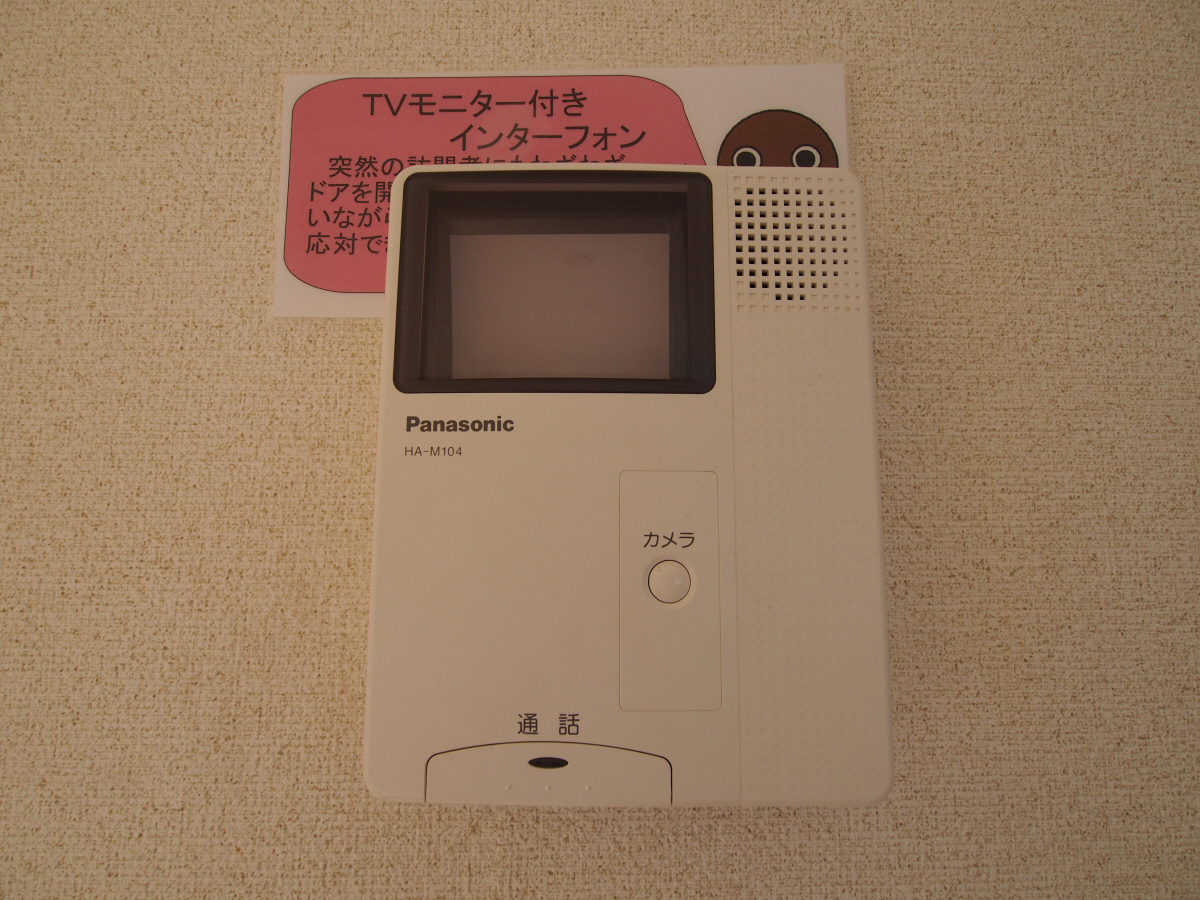 セキュリティ 写真11