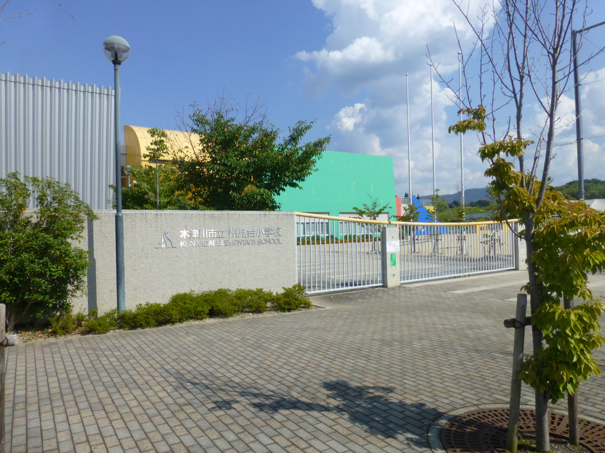 州見台小学校まで718m (徒歩9分) 写真21