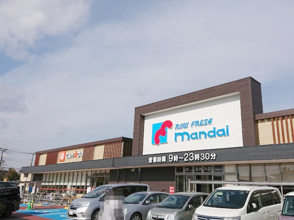 スーパー万代まで470m (徒歩6分) 写真26