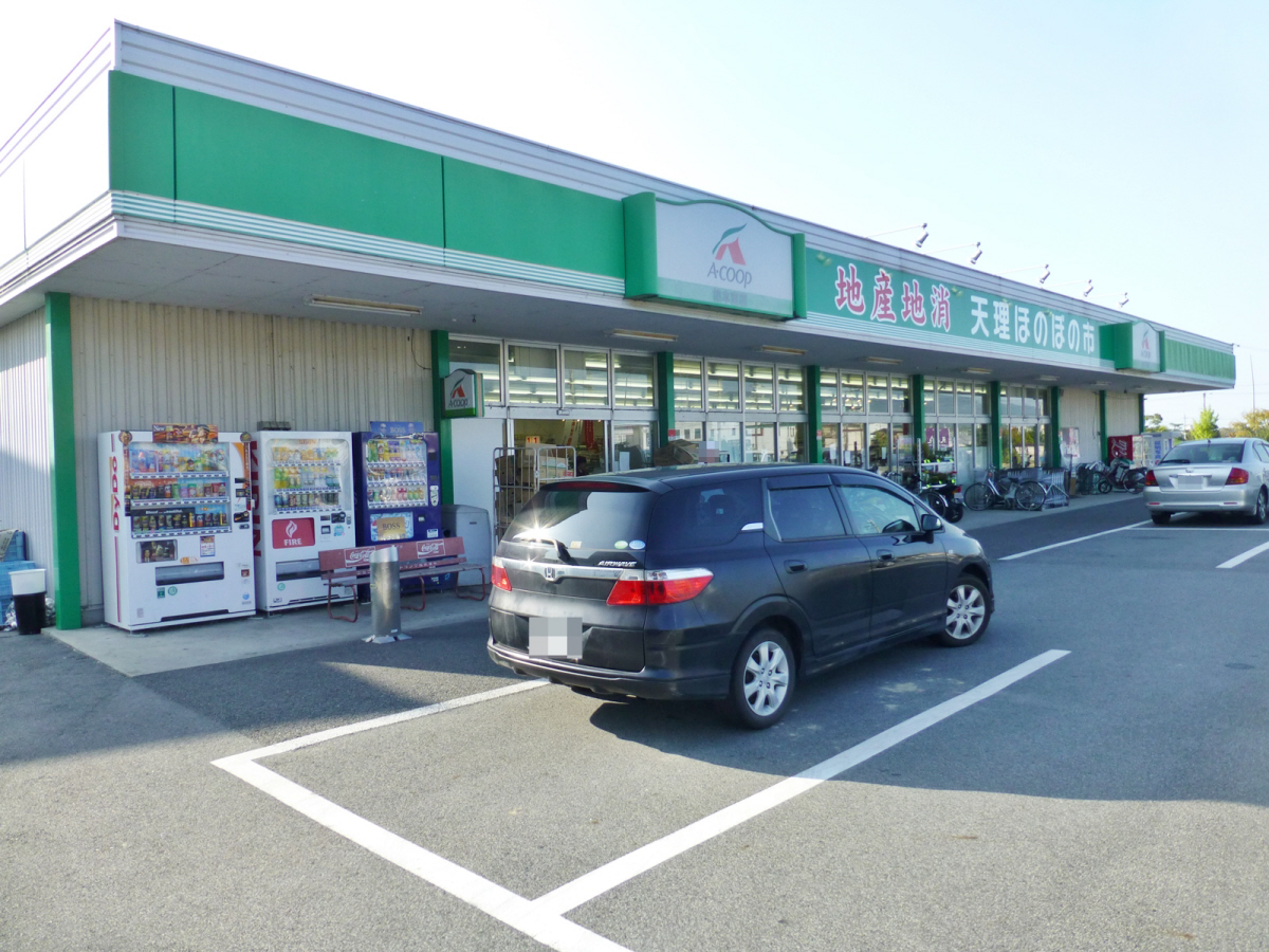 コープまで750m (徒歩10分) 写真26