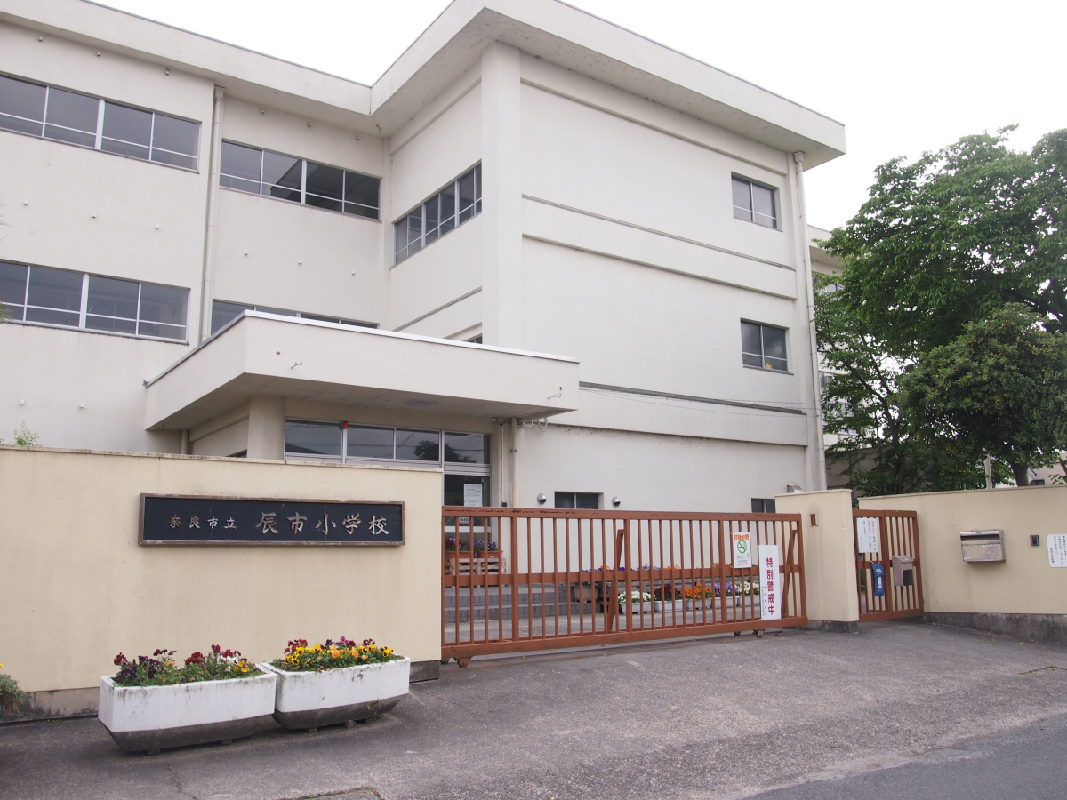 辰市小学校まで390m (徒歩5分) 写真21