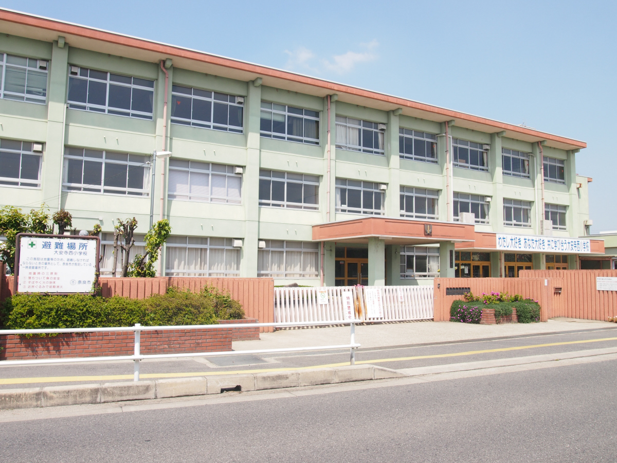 大安寺西小学校まで1101m (徒歩14分) 写真21