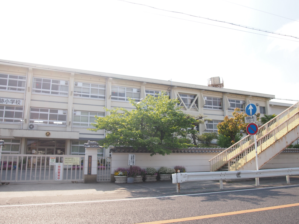 都跡小学校まで922m (徒歩12分) 写真21