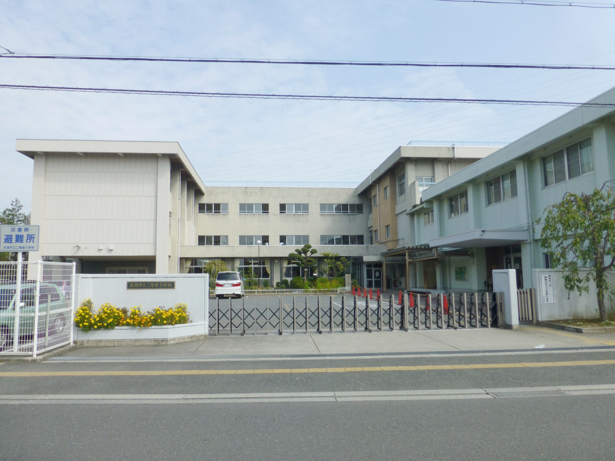 二階堂小学校まで430m (徒歩6分) 写真21