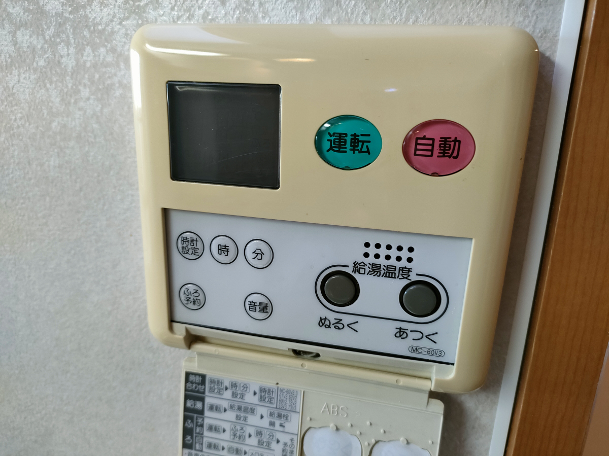 設備 写真12