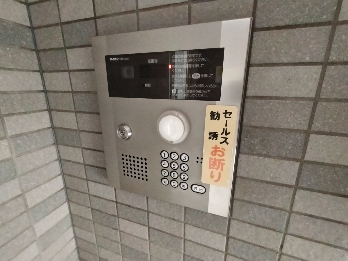 セキュリティ 写真11