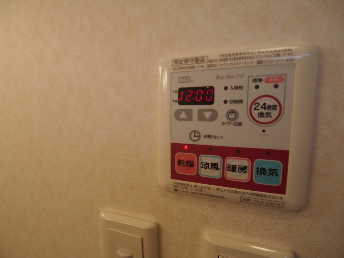 設備 写真12