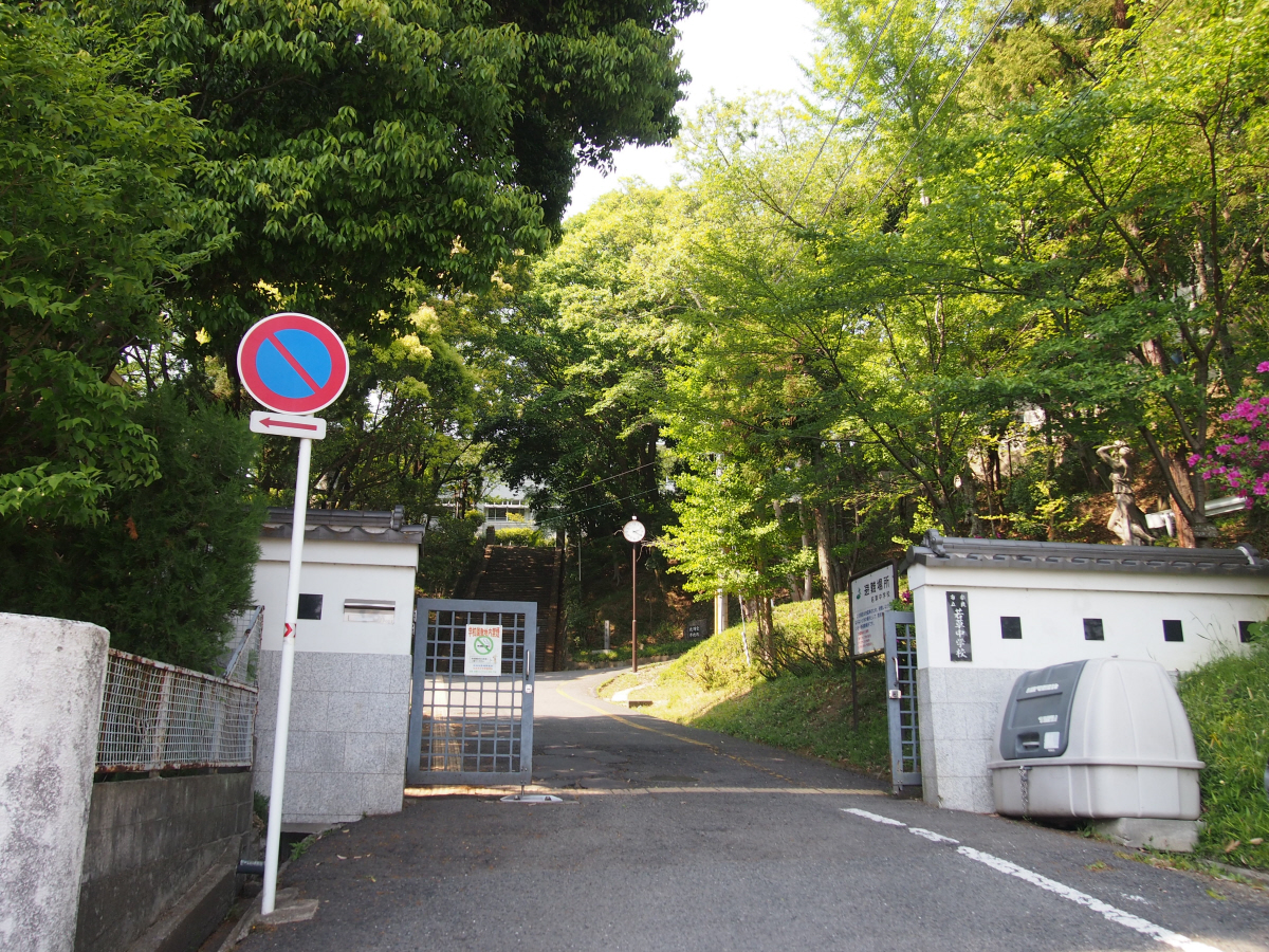 若草中学校まで636m (徒歩8分) 写真22