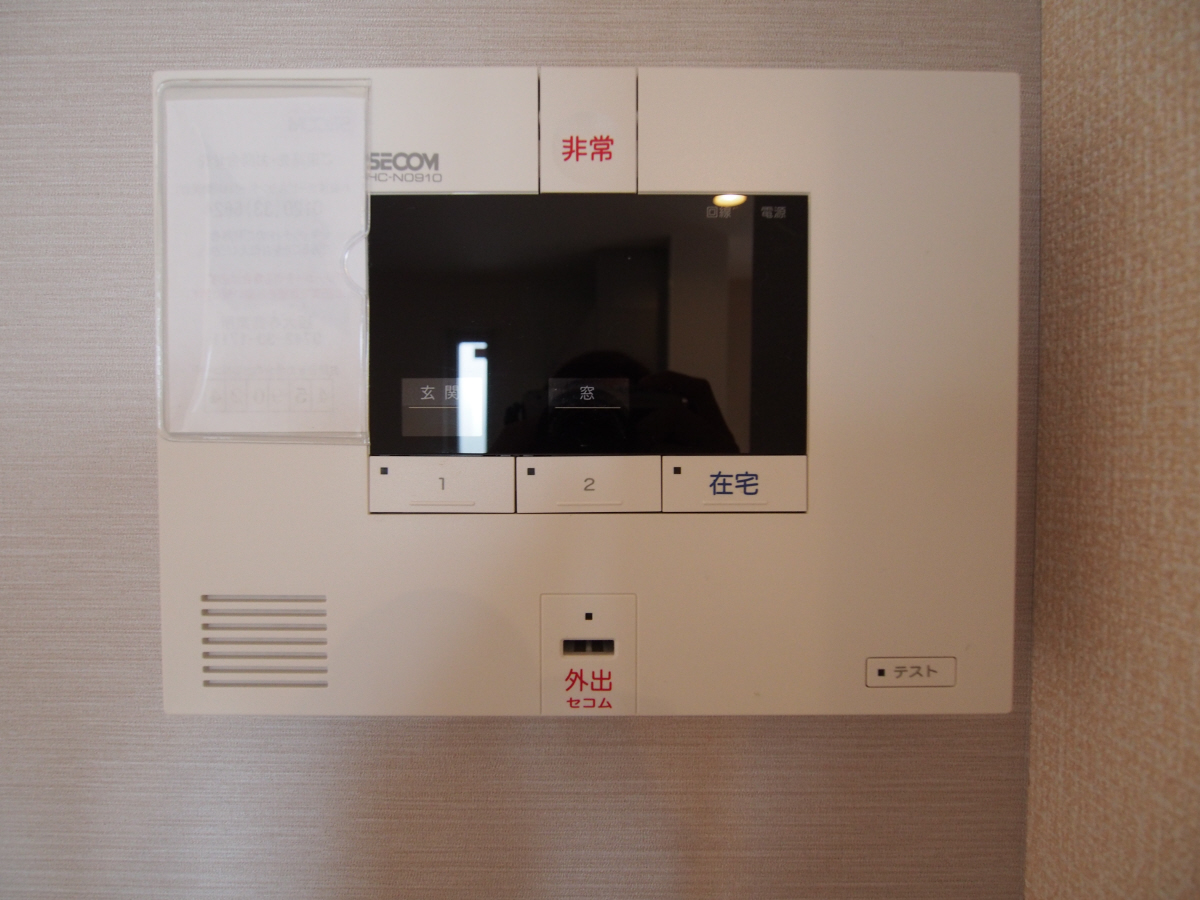 セキュリティ 写真12