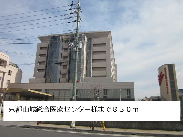 山城病院まで850m (徒歩11分) 写真27