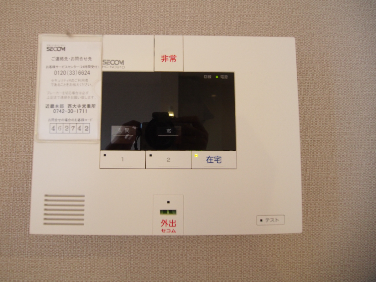 セキュリティ 写真13