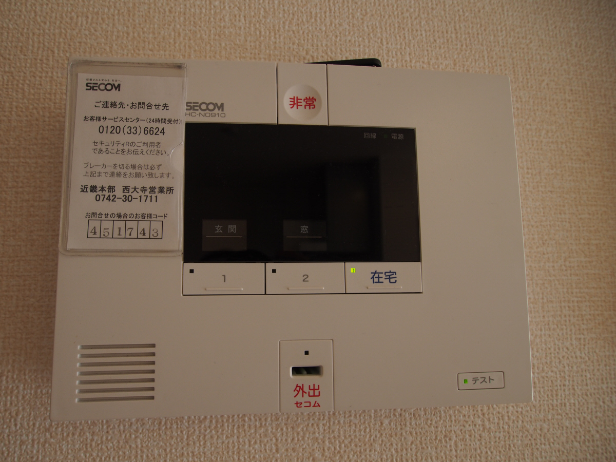 セキュリティ 写真10