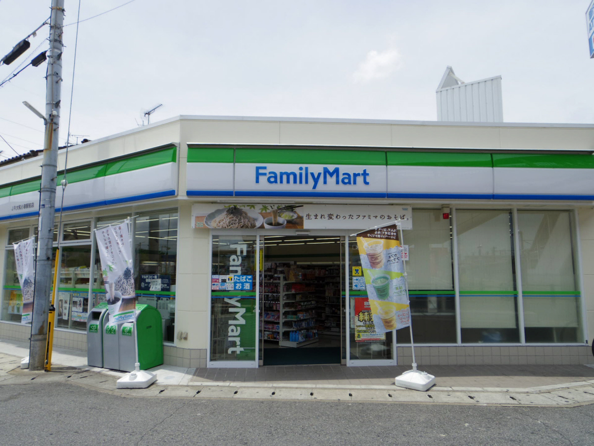 ファミリーマートまで110m (徒歩2分) 写真25