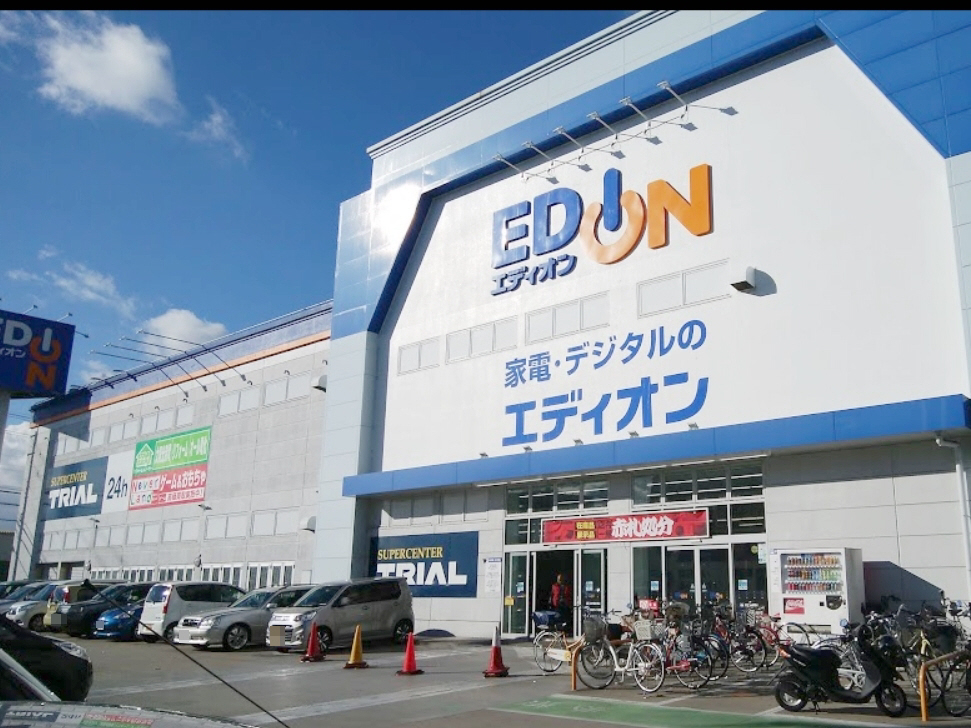 トライアル大和小泉店まで240m (徒歩3分) 写真26