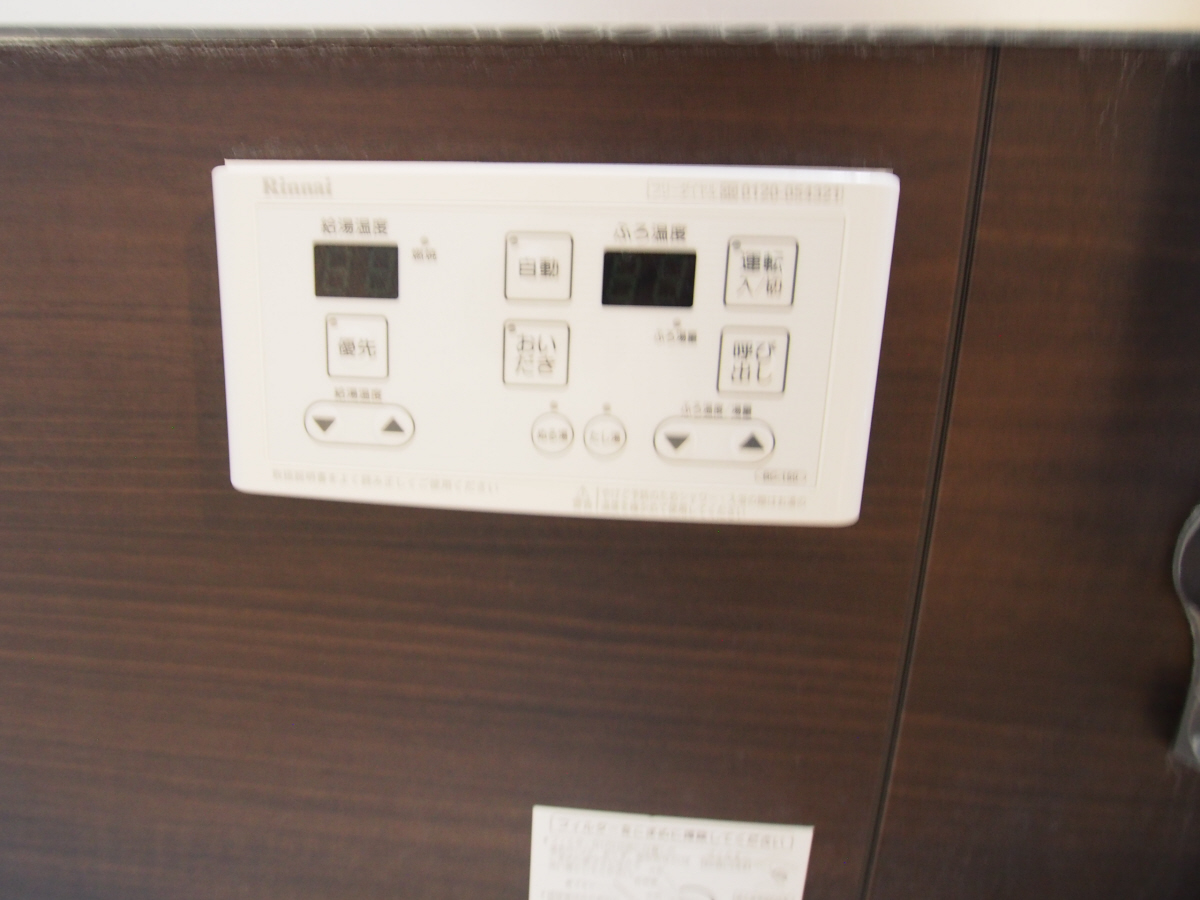 設備 写真13