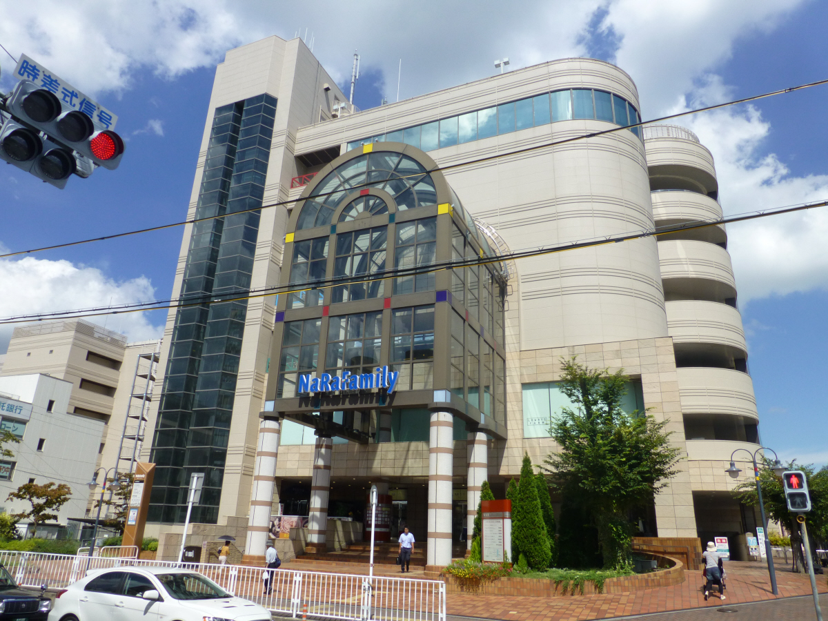 イオンスタイル奈良まで1100m (徒歩14分) 写真26