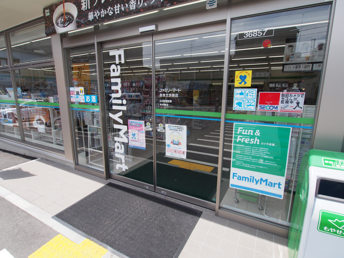 ファミリーマート恋の窪店まで674m (徒歩9分) 写真25