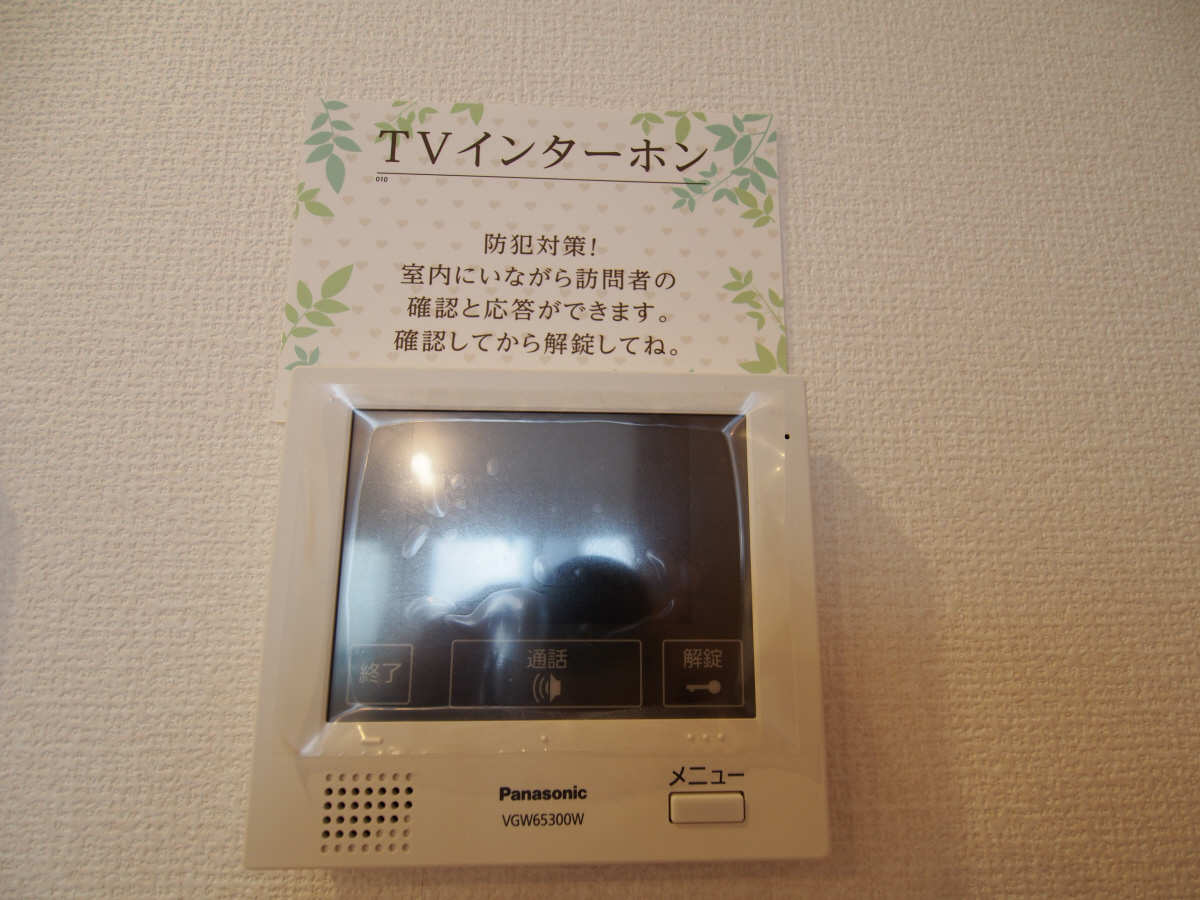 セキュリティ 写真10