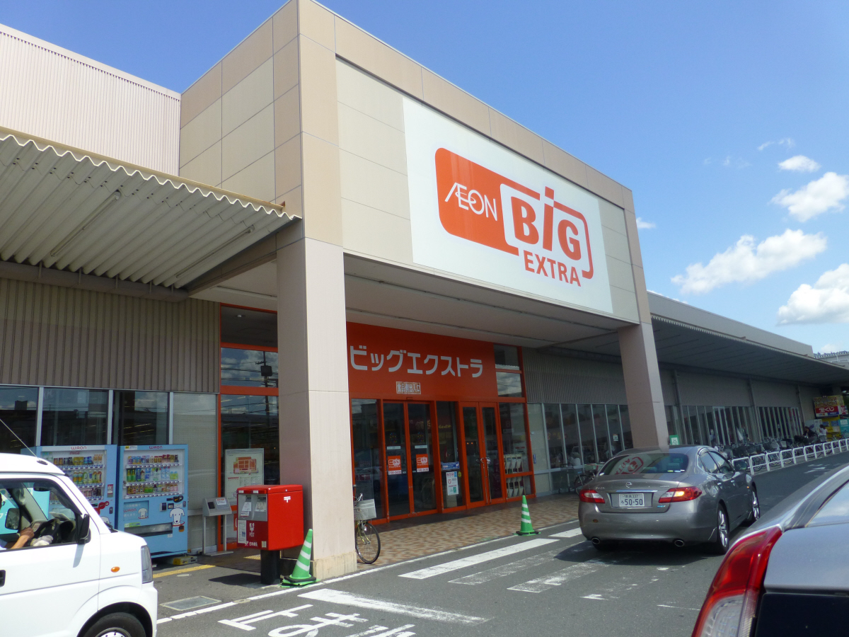 ビッグエクストラ大安寺まで774m (徒歩10分) 写真26