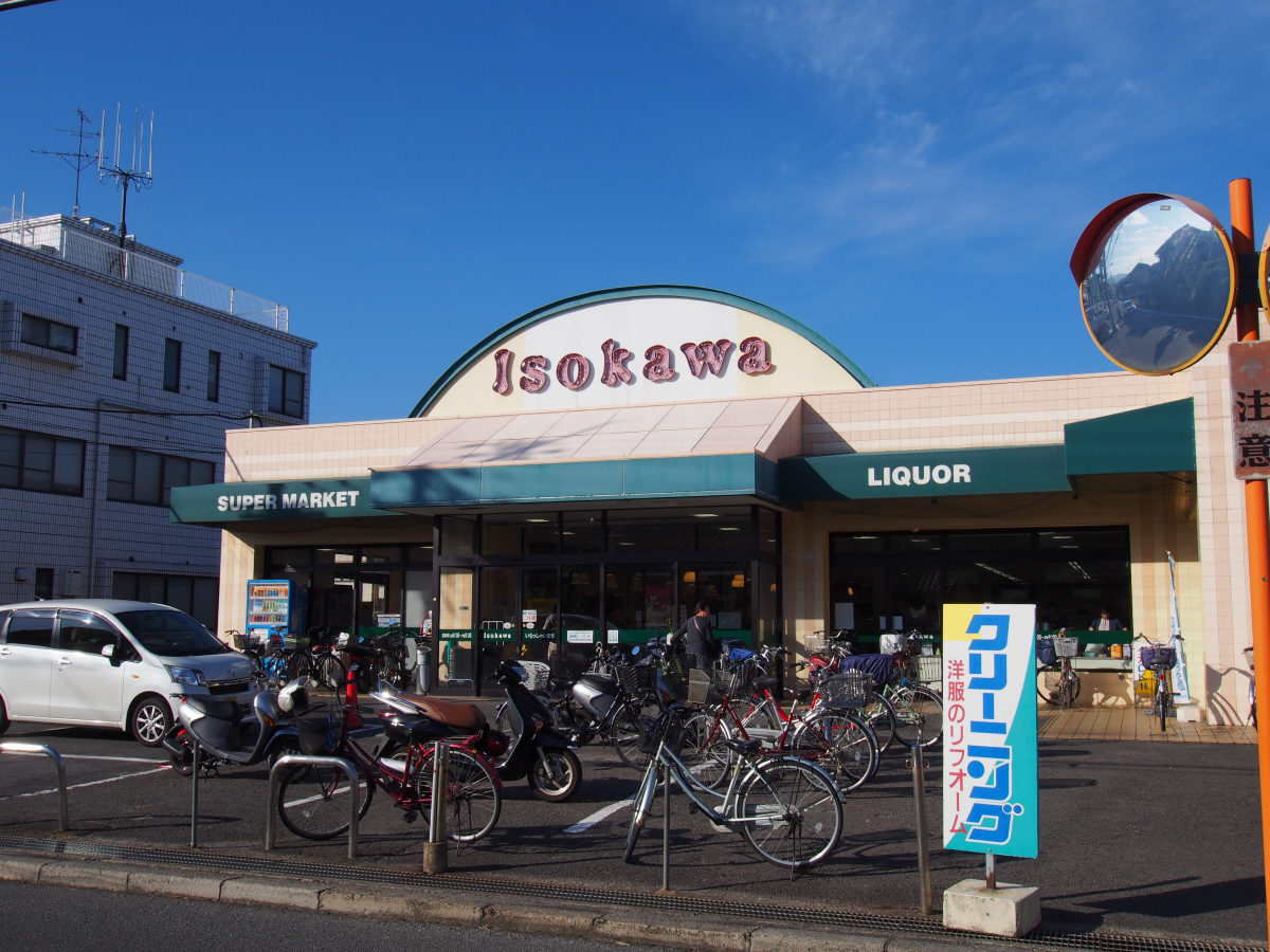 いそかわ尼ヶ辻店まで200m (徒歩3分) 写真26