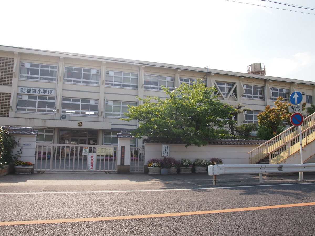伏見南小学校まで990m (徒歩13分) 写真21