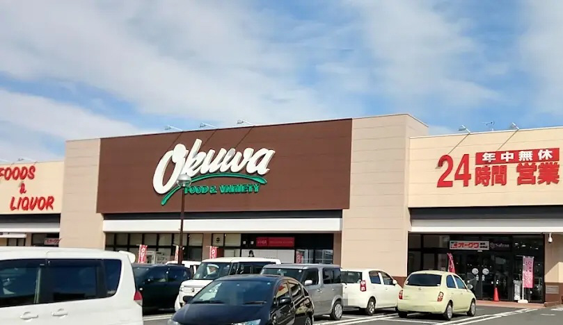 オークワ橿原畝傍店まで414m (徒歩6分) 写真26