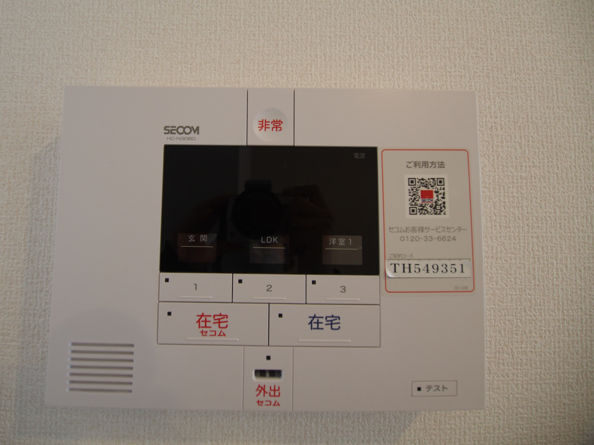 セキュリティ 写真12