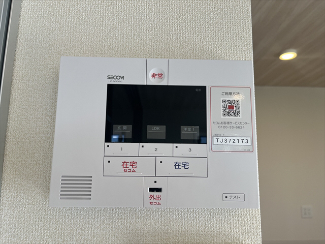 セキュリティ 写真12