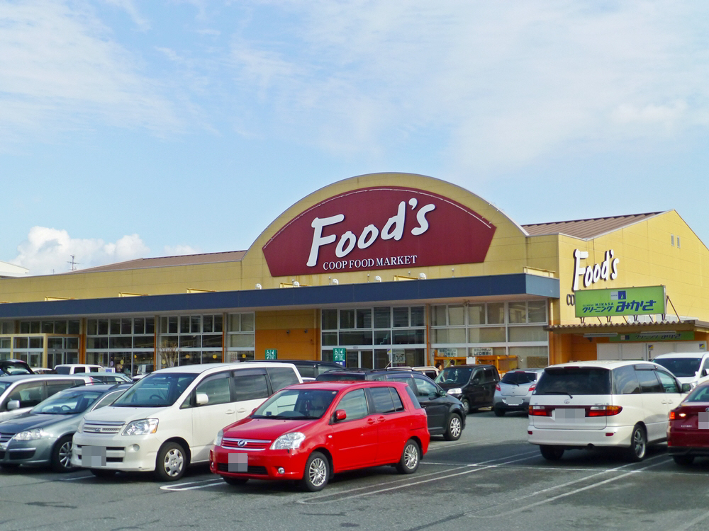 コープ朱雀店まで700m (徒歩9分) 写真26