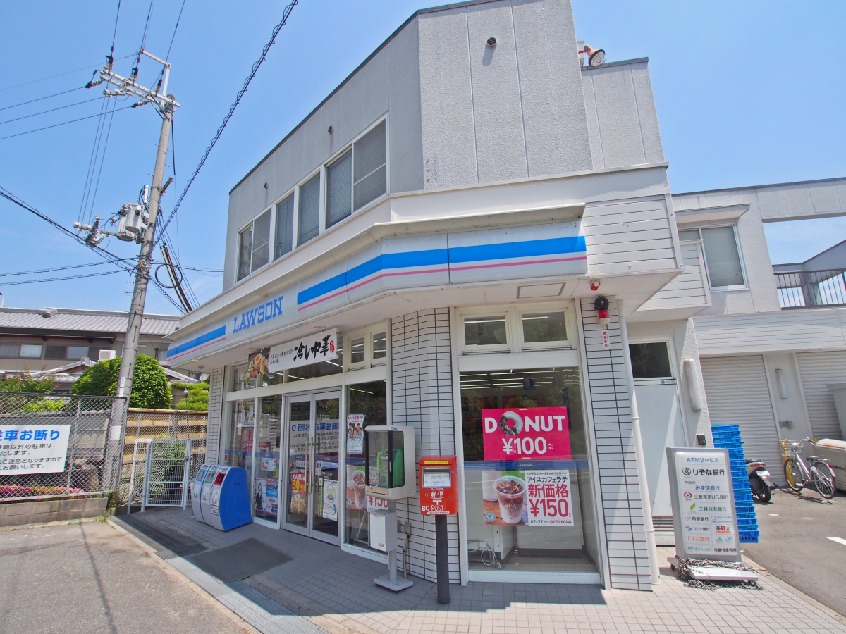 ローソンまで650m (徒歩9分) 写真25