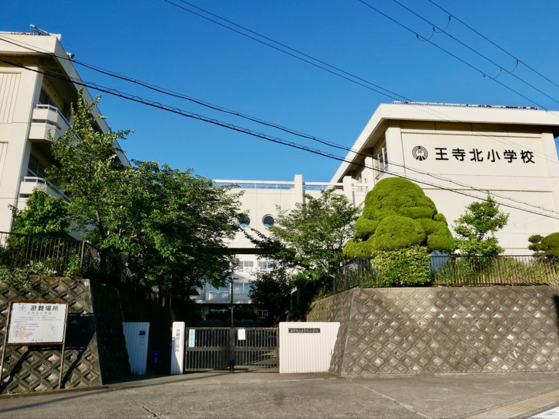 王寺北小学校まで541m (徒歩7分) 写真21
