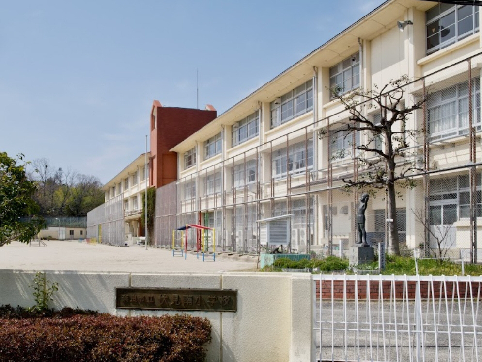 伏見南小学校まで700m (徒歩9分) 写真21