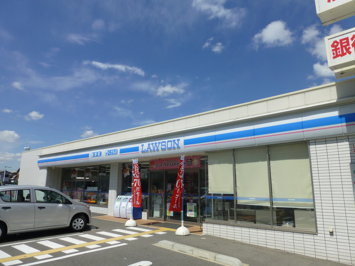 ローソンまで450m (徒歩6分) 写真25