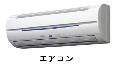 設備 写真10