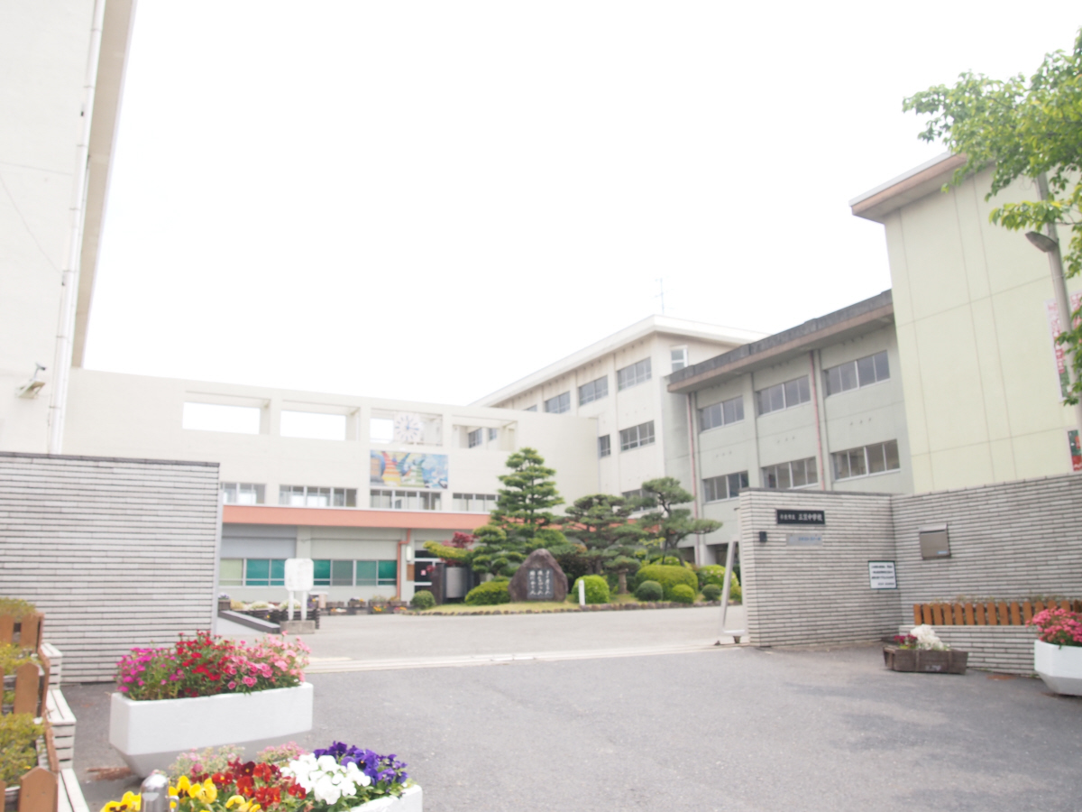 三笠中学校まで1150m (徒歩15分) 写真22