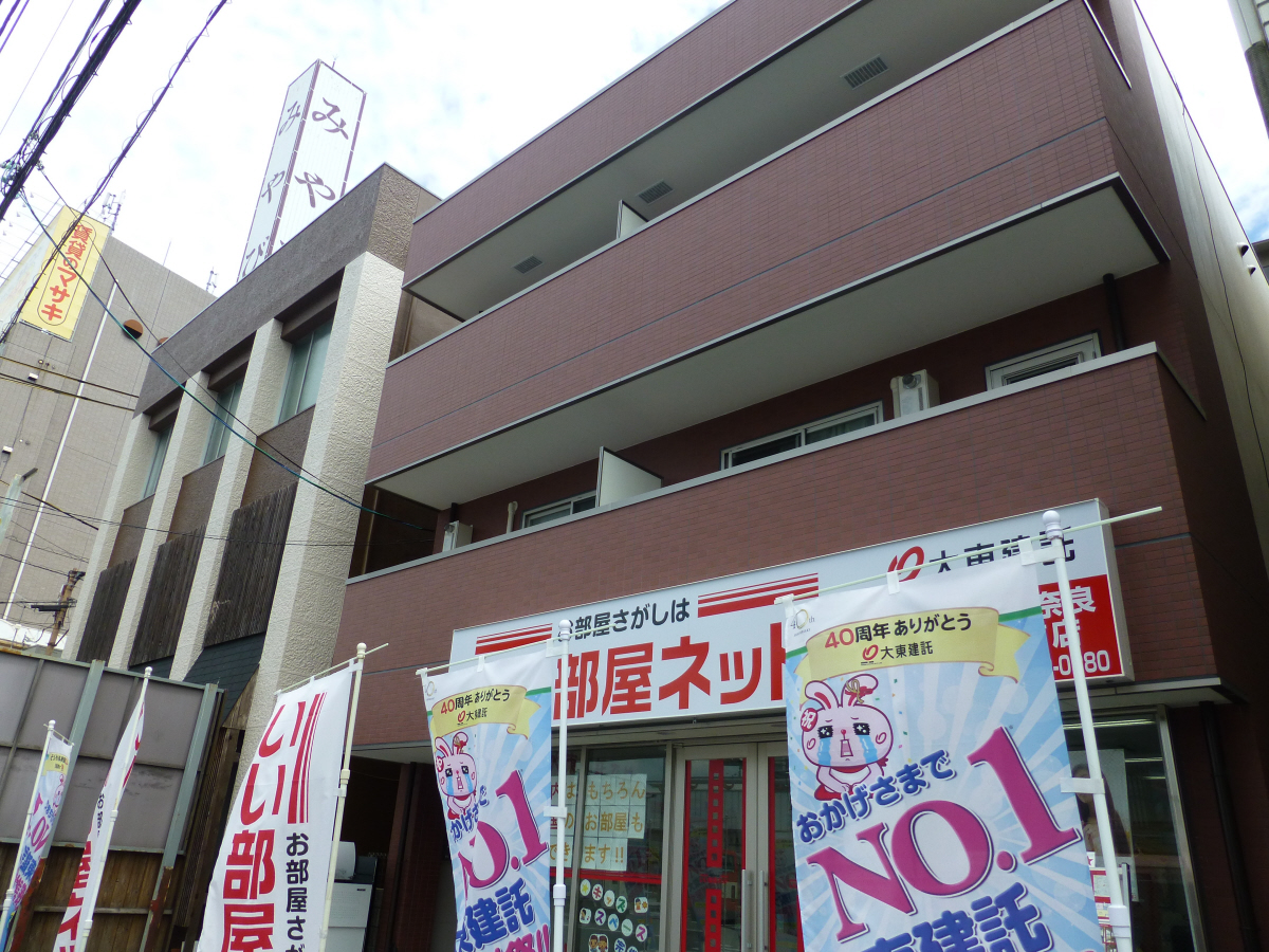 ミッテ三条