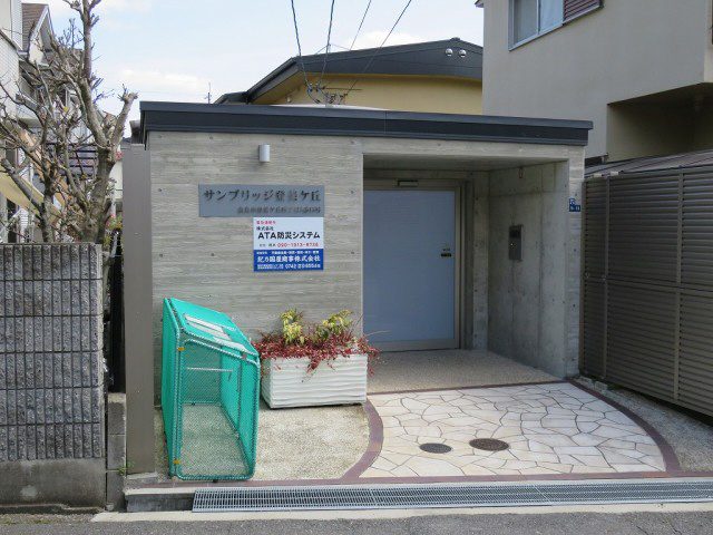 サンブリッジ登美ヶ丘